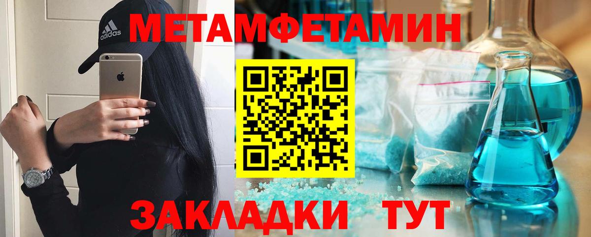 Владикавказ  АМФЕТАМИН  Вход с VPN  АМФЕТАМИН  Amphetamine 98% 