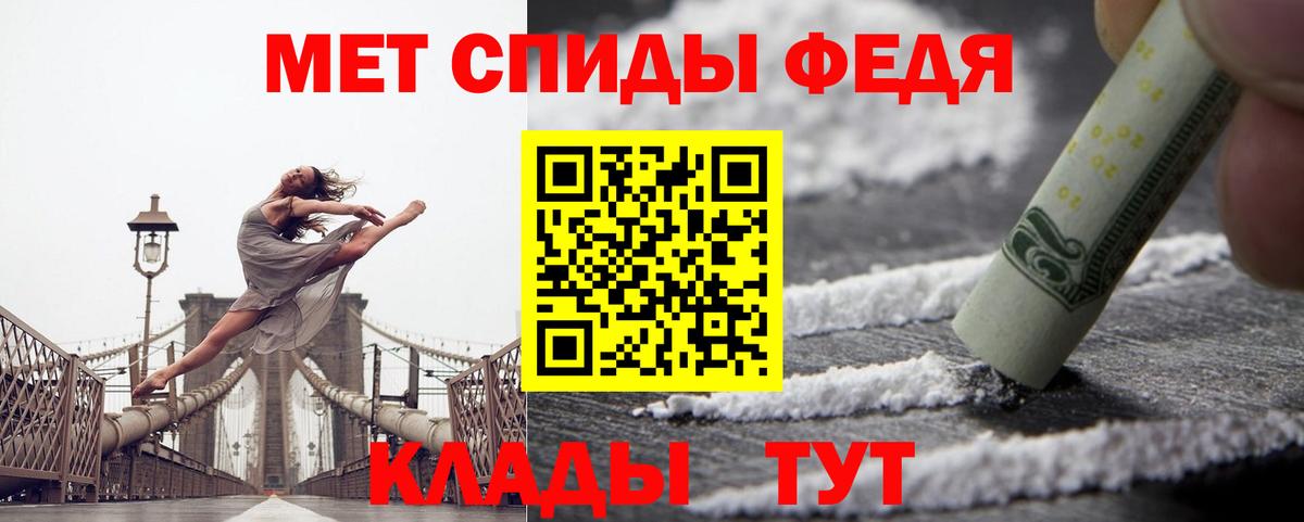 Amphetamine 98% Владикавказ