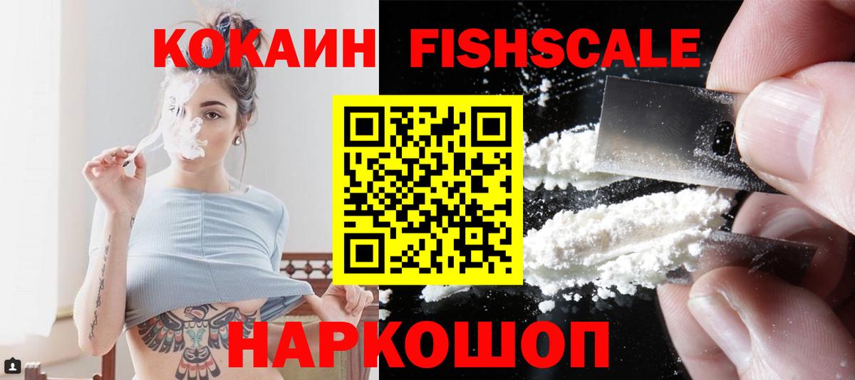 Cocaine Columbia Владикавказ