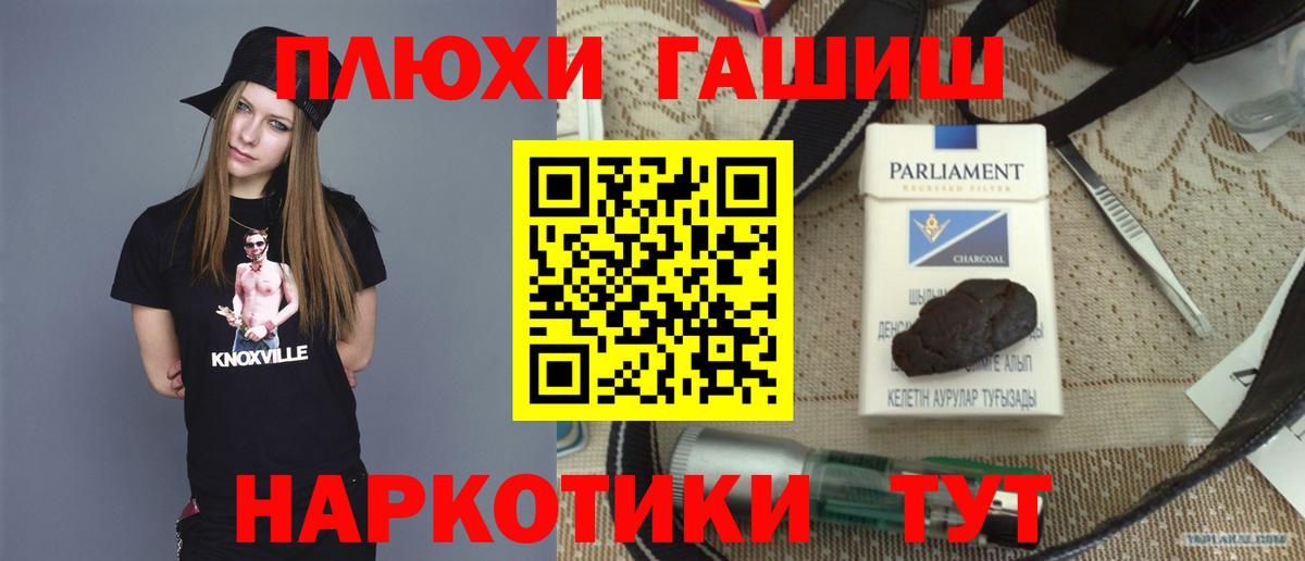 ГАШИШ ice o lator  Вход с VPN  ГАШИШ  ГАШ хэш  Владикавказ 