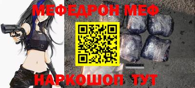 скорость mdpv Малгобек