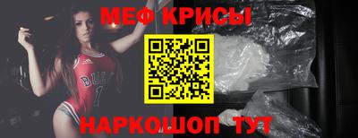 метамфетамин Малоярославец