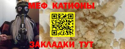 метамфетамин Малоярославец