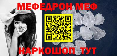 скорость mdpv Малгобек