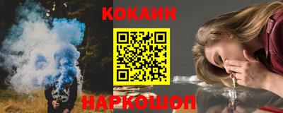 метамфетамин Малоярославец