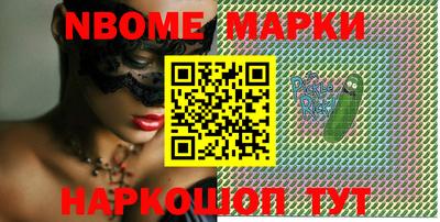марки lsd Мариинск