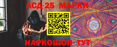 метамфетамин Малоярославец