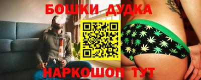 метамфетамин Малоярославец