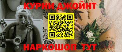 метамфетамин Малоярославец