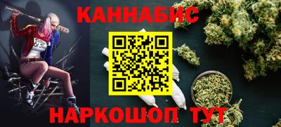 метамфетамин Малоярославец