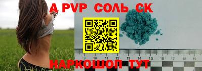 скорость mdpv Малгобек