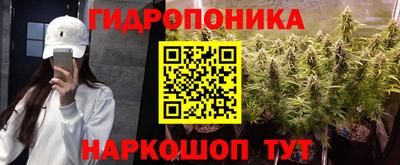 метамфетамин Малоярославец