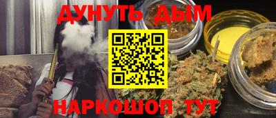 метамфетамин Малоярославец