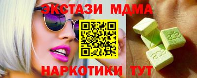 марки lsd Мариинск