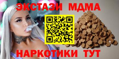 метамфетамин Малоярославец