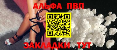 марки lsd Мариинск