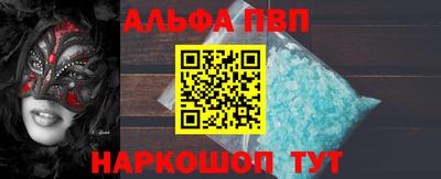 метамфетамин Малоярославец