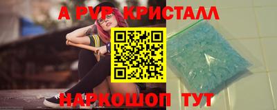 метамфетамин Малоярославец