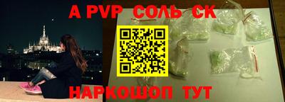 скорость mdpv Малгобек
