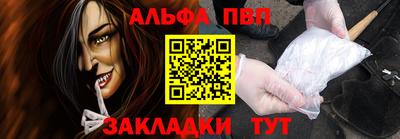 скорость mdpv Малгобек