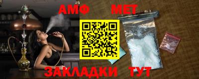 метамфетамин Малоярославец