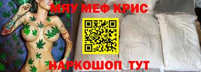 метамфетамин Малоярославец