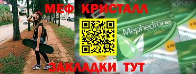 скорость mdpv Малгобек