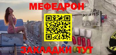 метамфетамин Малоярославец