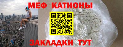 скорость mdpv Малгобек