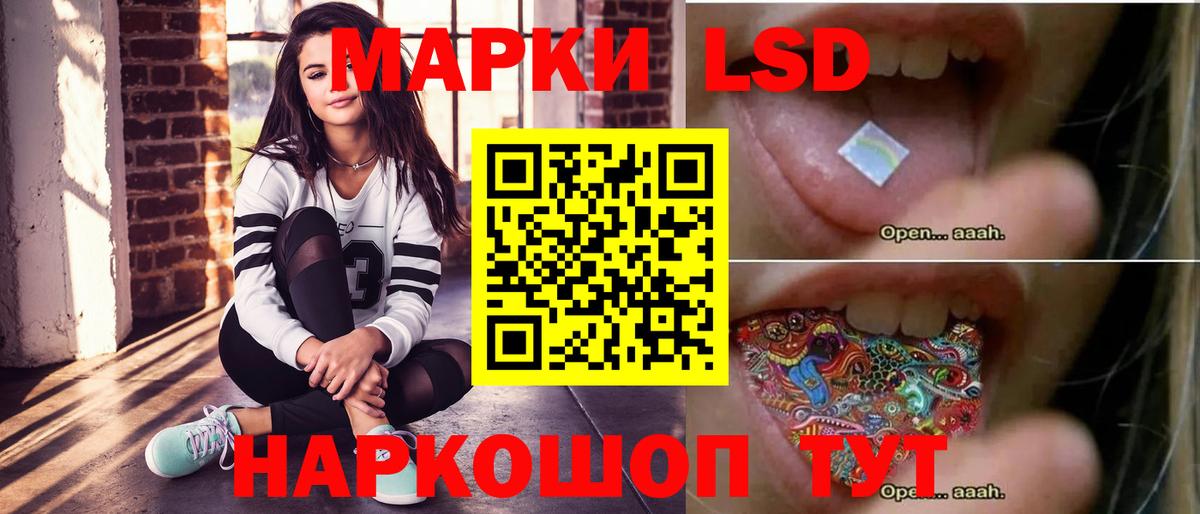 Лсд 25 экстази ecstasy  LSD-25 экстази кислота  Владикавказ  Лсд 25 экстази  Вход с VPN 