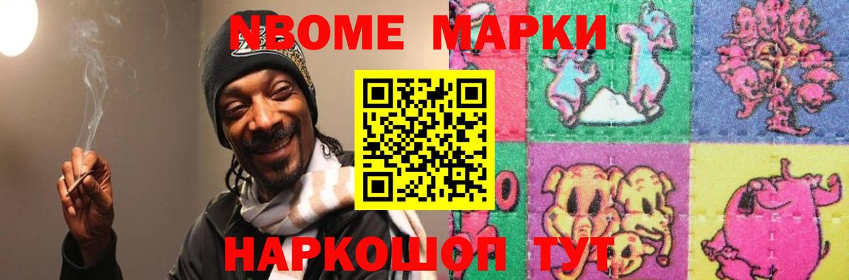 LSD-25 экстази ecstasy Владикавказ