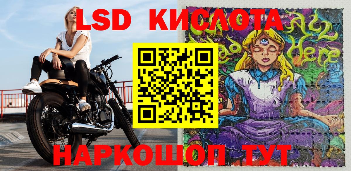 Марки 25I-NBOMe 1500мкг Владикавказ