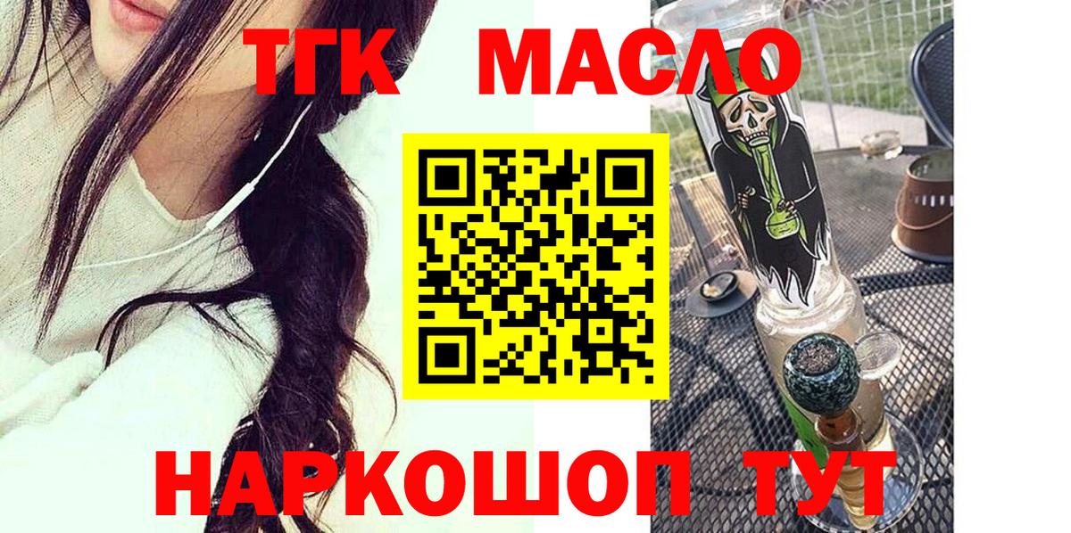 МЕТАДОН  Вход с VPN  КОКАИН  ГАШ  Альфа ПВП СОЛЬ   МЕФ   Владикавказ  МАРИХУАНА 