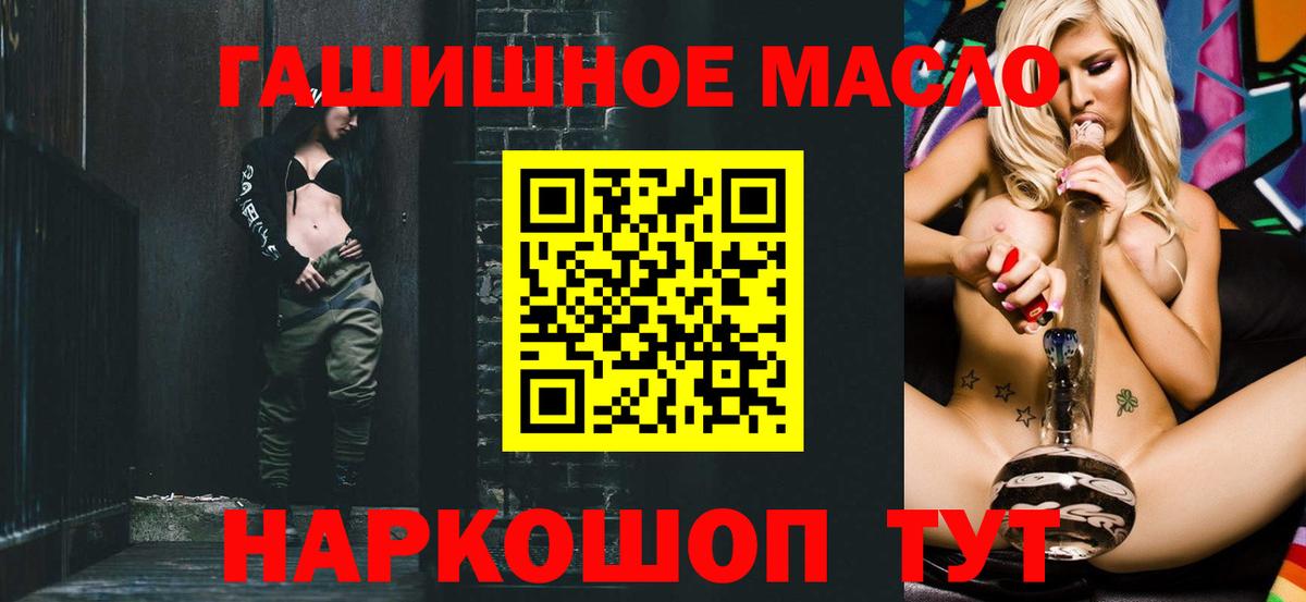наркошоп  Вход с VPN  mega   Дистиллят ТГК Wax  Владикавказ 