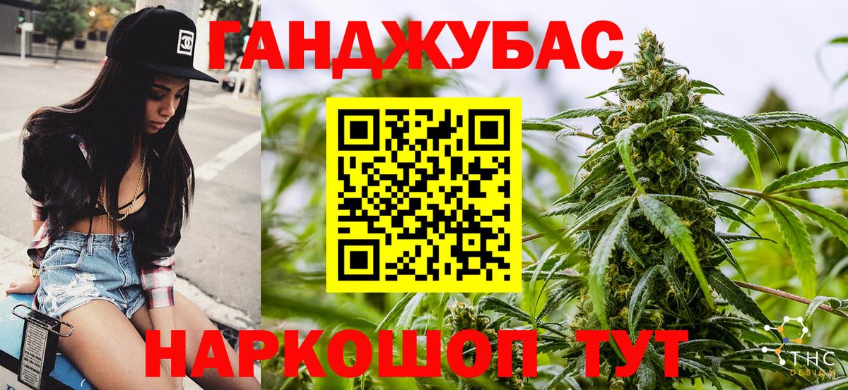 Шишки марихуана LSD WEED  Вход с VPN  Марихуана MAZAR  Владикавказ  Конопля план 